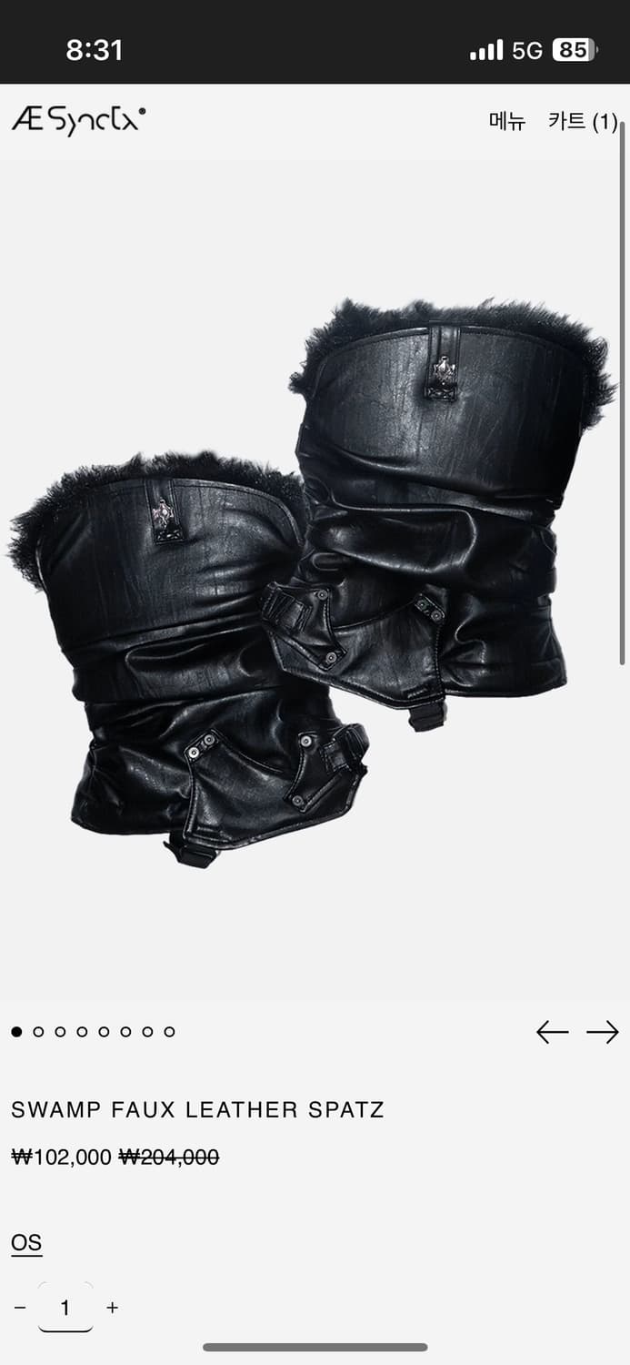 aesynctx 에이시네틱스 레더 퍼 워머 상품이미지2