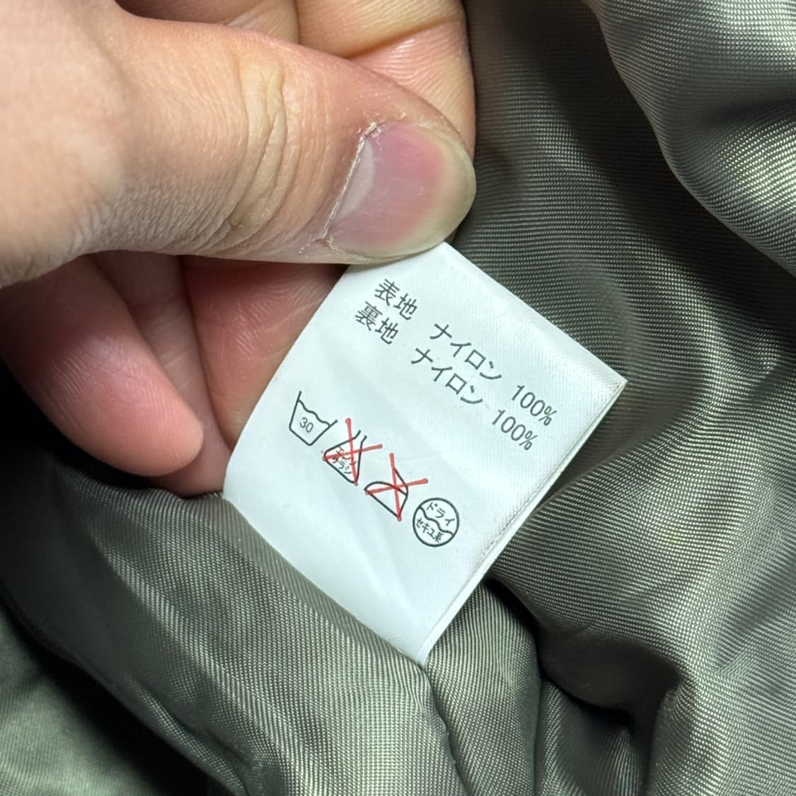 호프인더스트리 빈티지 n-3b 점퍼 M (100- 105) 상품이미지8