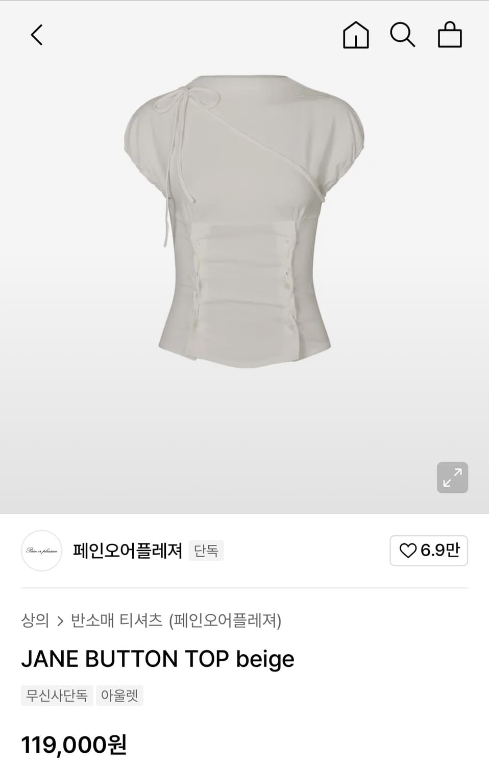 페인오어플레져 제인 버튼 탑 베이지 S 페오플 상품이미지5