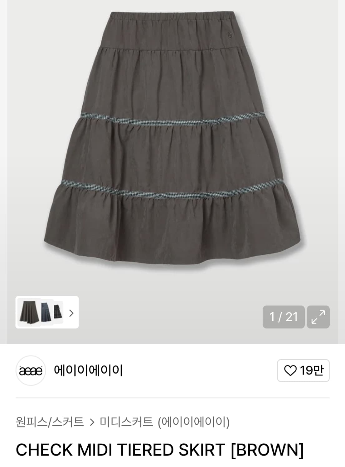 AEAE 에이이에이이 체크 미디 스커트 치마 브라운 상품이미지1