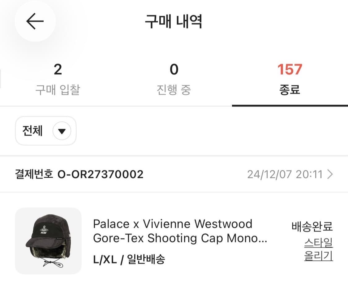 팔라스 x 비비안 웨스트우드 고어텍스 슈팅 캡 모노 프린트 상품이미지6