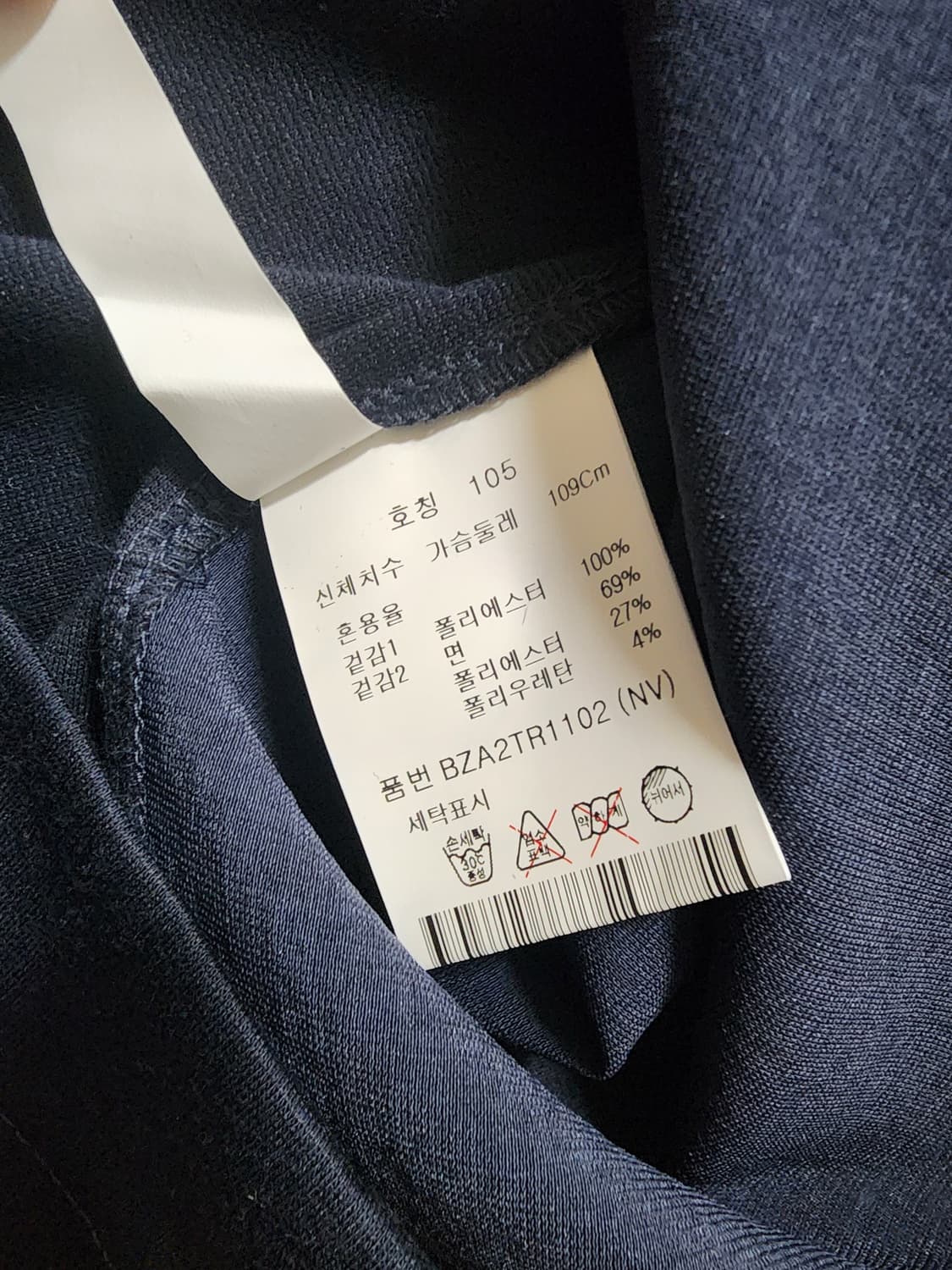 앤드지반팔티셔츠네이비105 상품이미지8