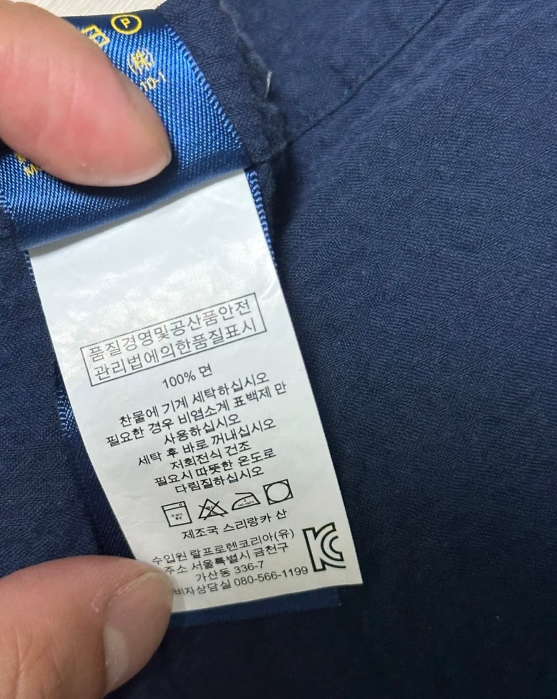 폴로 랄프로렌 시어서커 반팔 셔츠 M 상품이미지4