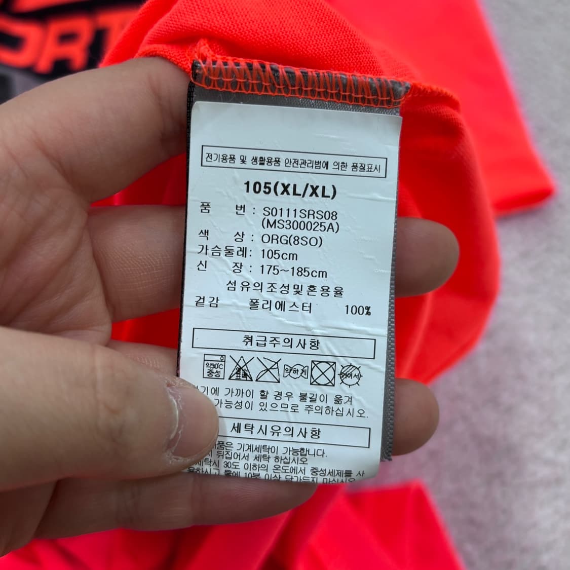 XL 슈퍼드라이 남성 반팔 티셔츠 0413E 상품이미지4