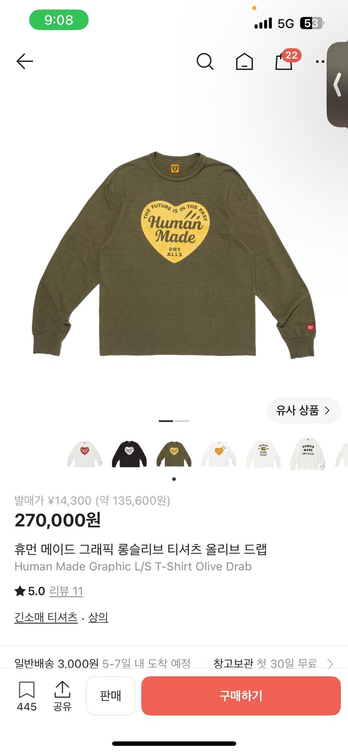 휴먼 메이드 그래픽 롱슬리브 티셔츠 올리브 드랩 L 상품이미지1