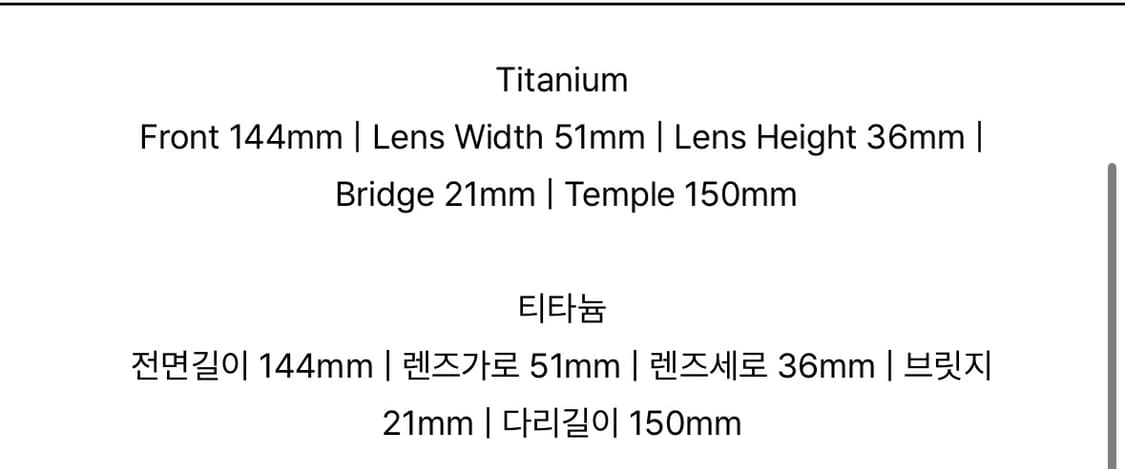 래쉬안경lash 아놀드arnold c1 티타늄 메탈테 상품이미지3
