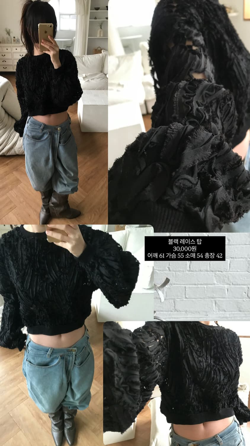 vintage black lace top 상품이미지8