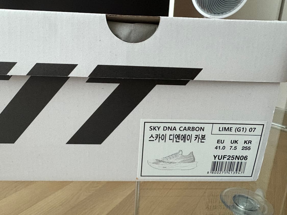 다이나핏 카본화 상품이미지3