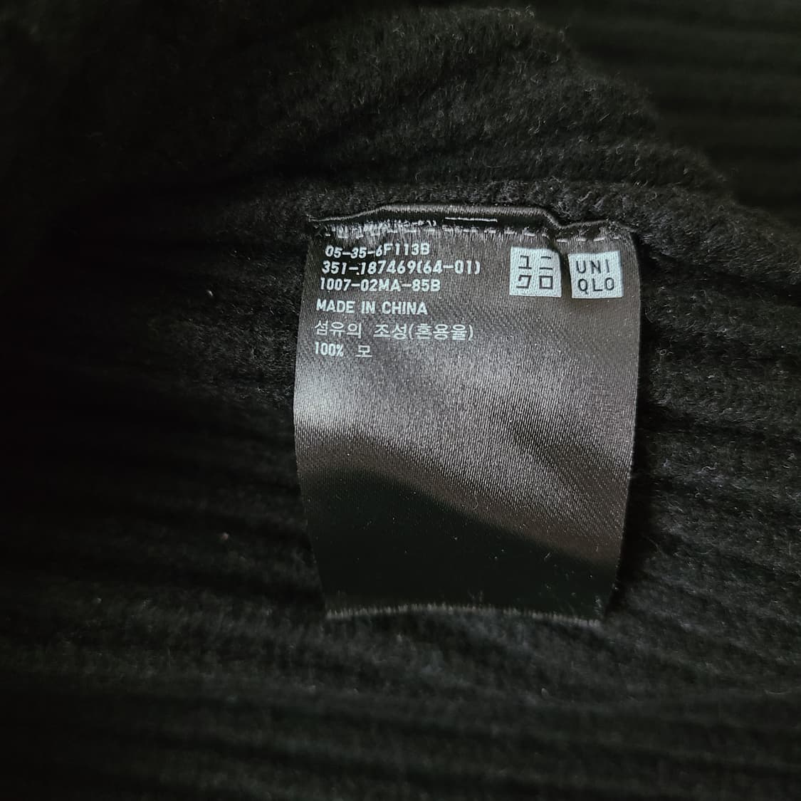 유니클로 U 르메르 울 봉태규 니트 블랙 상품이미지7