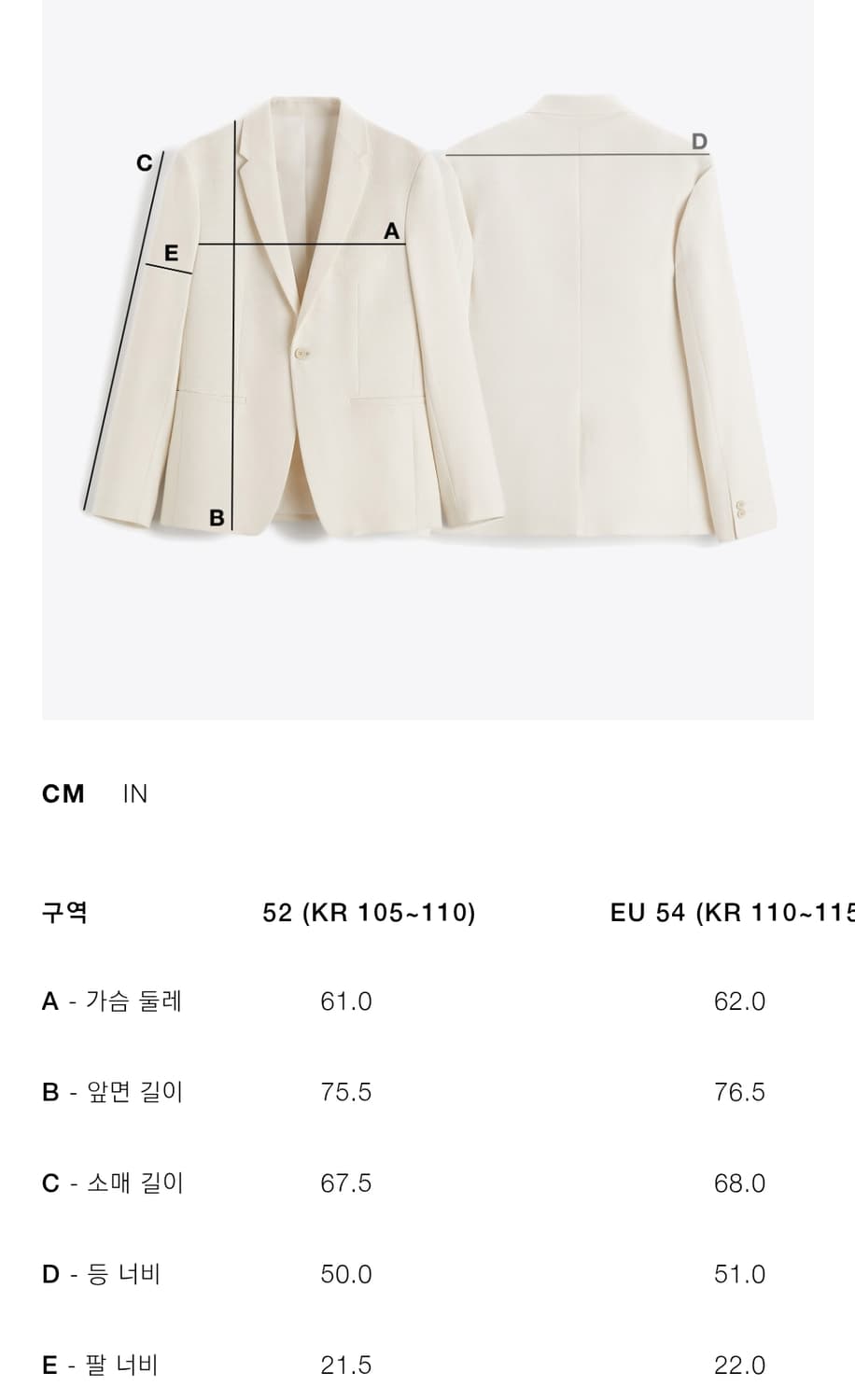 자라 린넨 수트 블레이저 48 상품이미지4