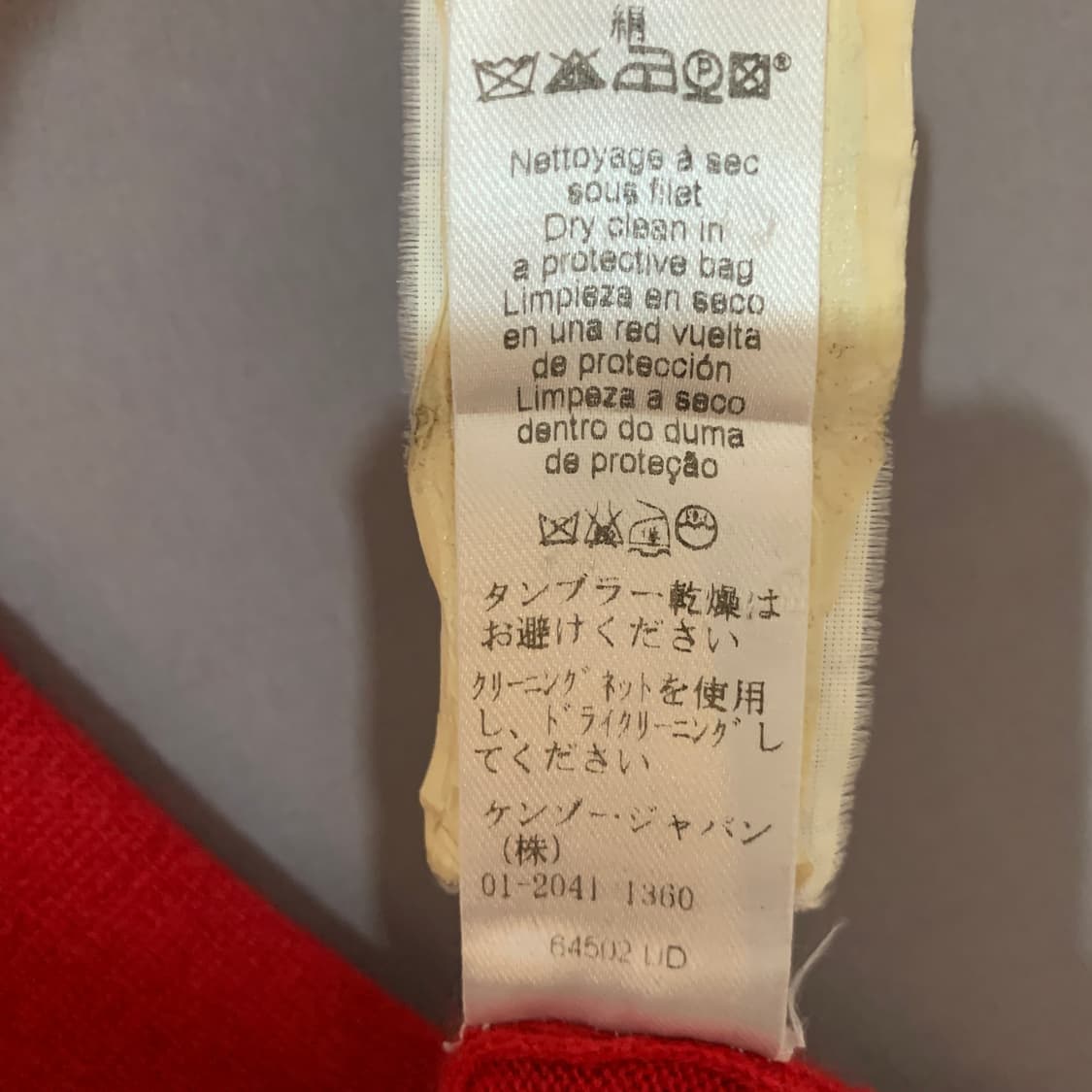 S KENZO 겐조 플라워 사시코 자수 캐시미어 혼방 니트 가디건 상품이미지5