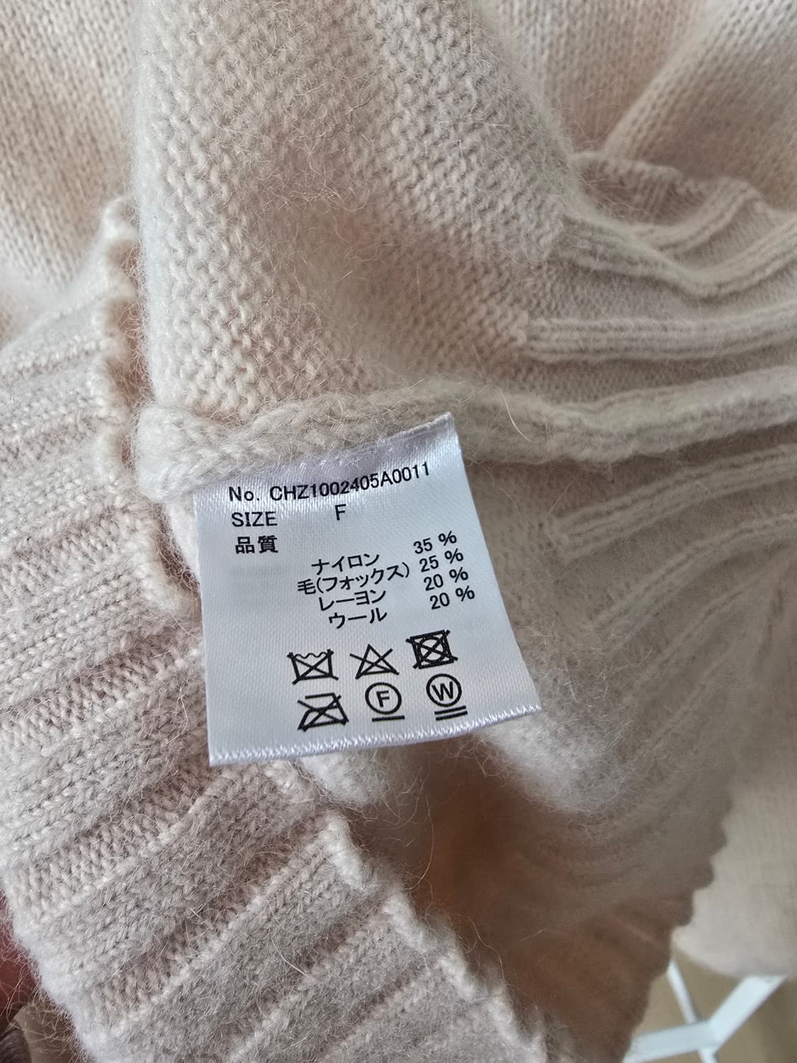 chico 폭스울 크롭 하이넥 퍼프 니트 상품이미지7