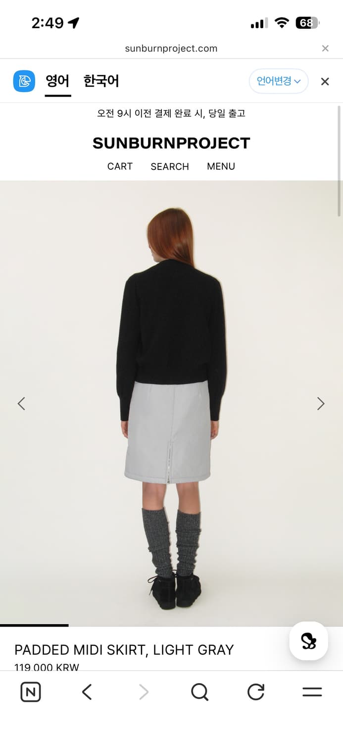 썬번프러젝트 패딩 스커트 상품이미지2