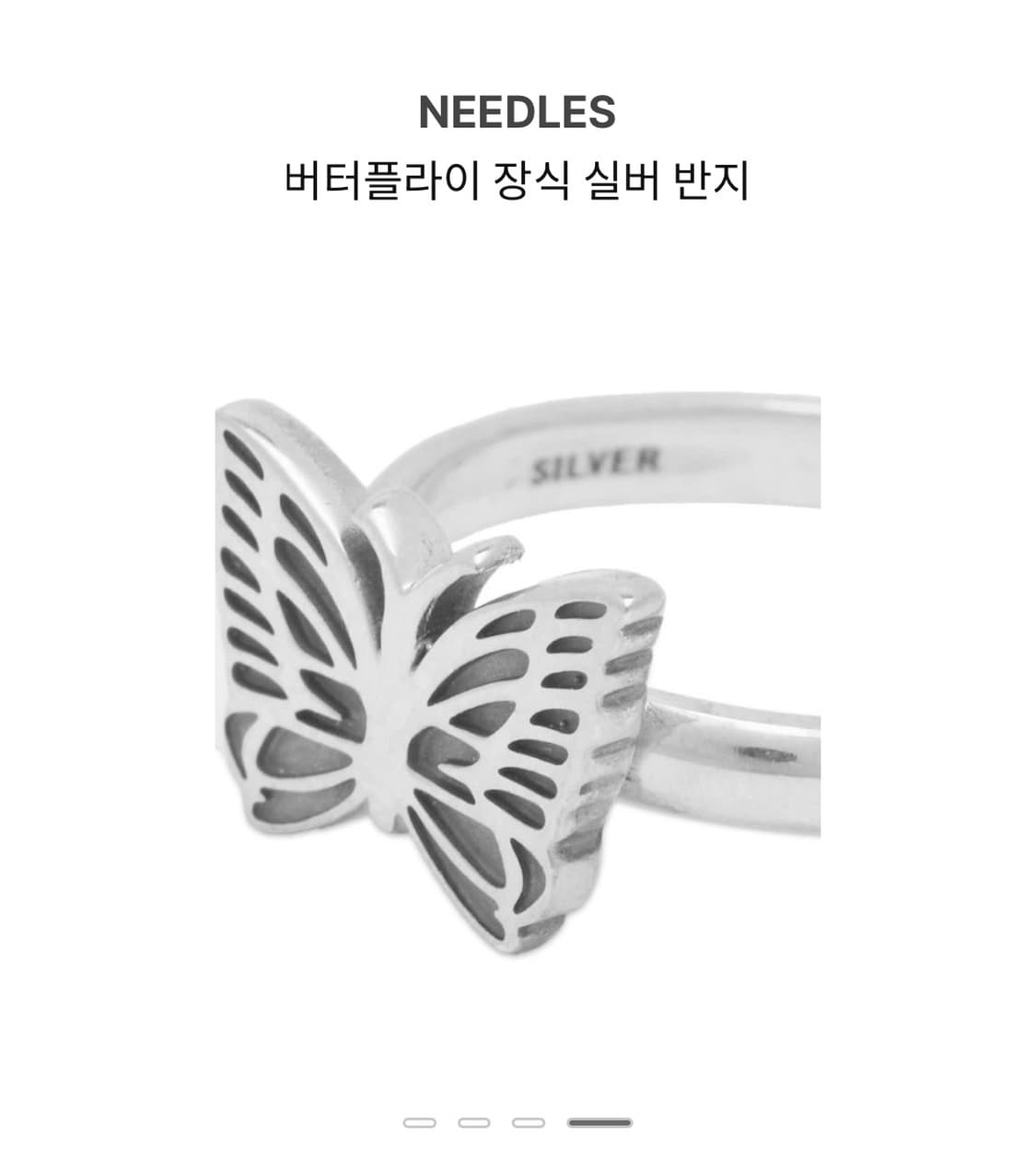 [11호] Needles 니들스 버터플라이 실버 반지 상품이미지4