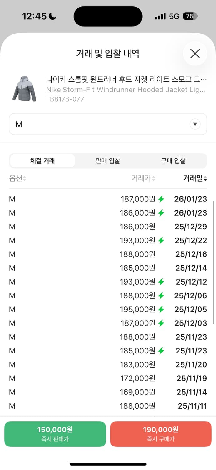 나이키 패딩 M 상품이미지2