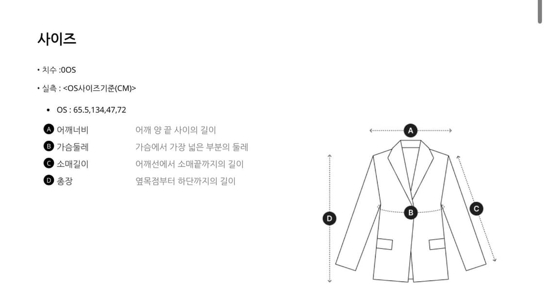 스튜디오 톰보이 신세틱 레더 하프 자켓 상품이미지4