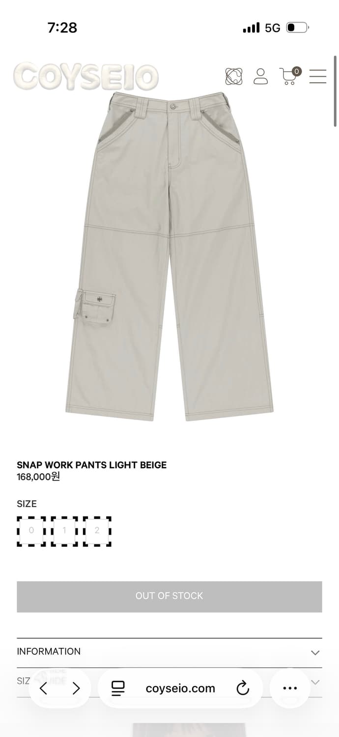 구해요) 코이세이오 스냅 워크팬츠 2사이즈 상품이미지1