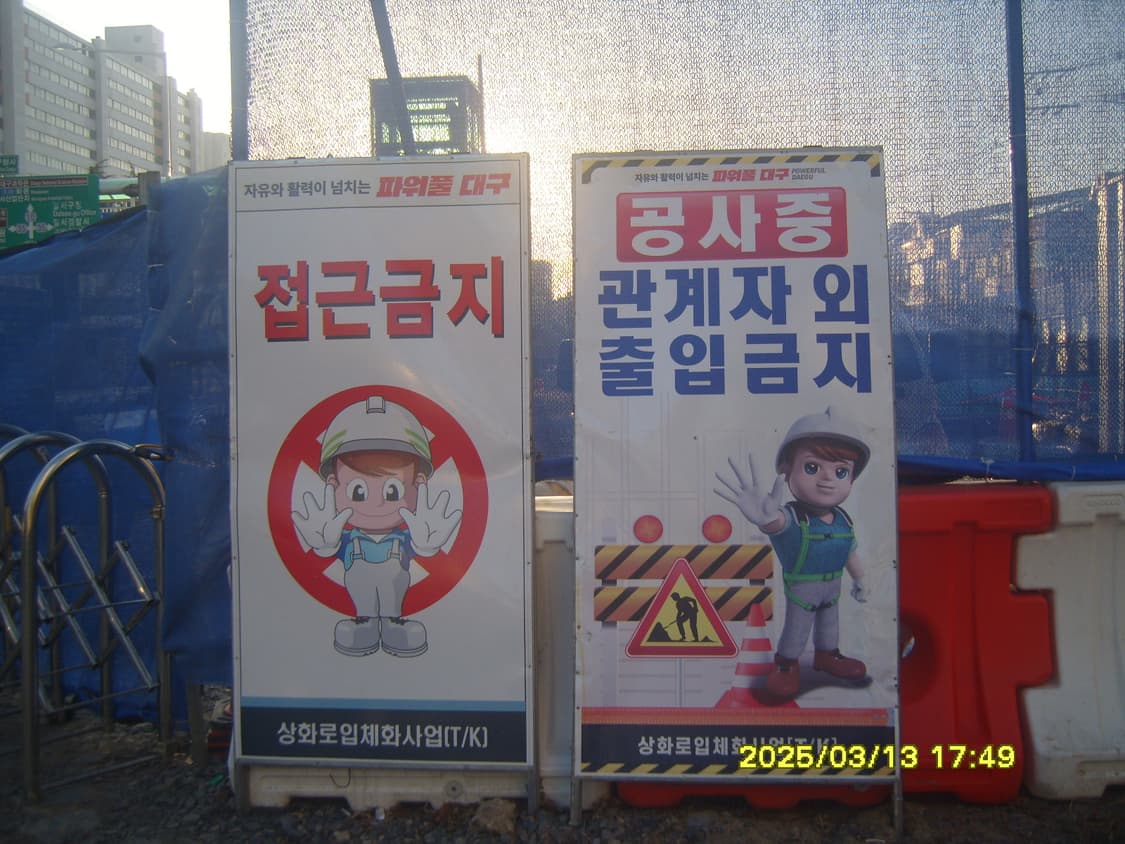 [AA 건전지] 삼성 케녹스 S830 디지털카메라 상품이미지10