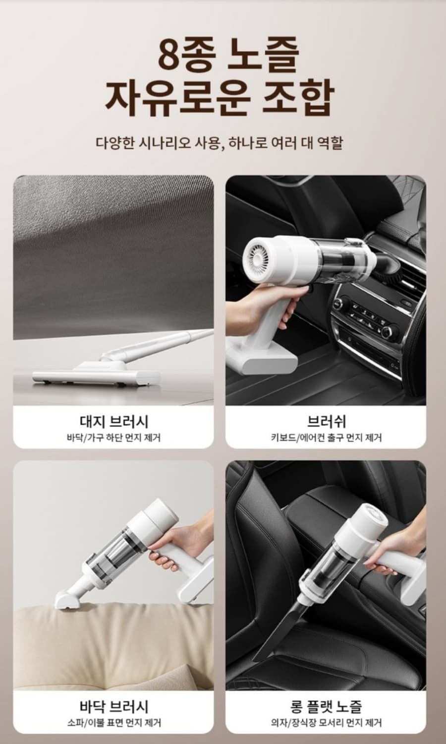 무선 청소기 흡입불기 2in1 일체형 강력흡진 청소기 가정용 차량용 
흡 상품이미지9