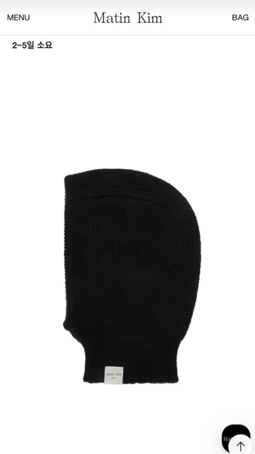 마뗑킴 니트 바라클라바 블랙 상품이미지1