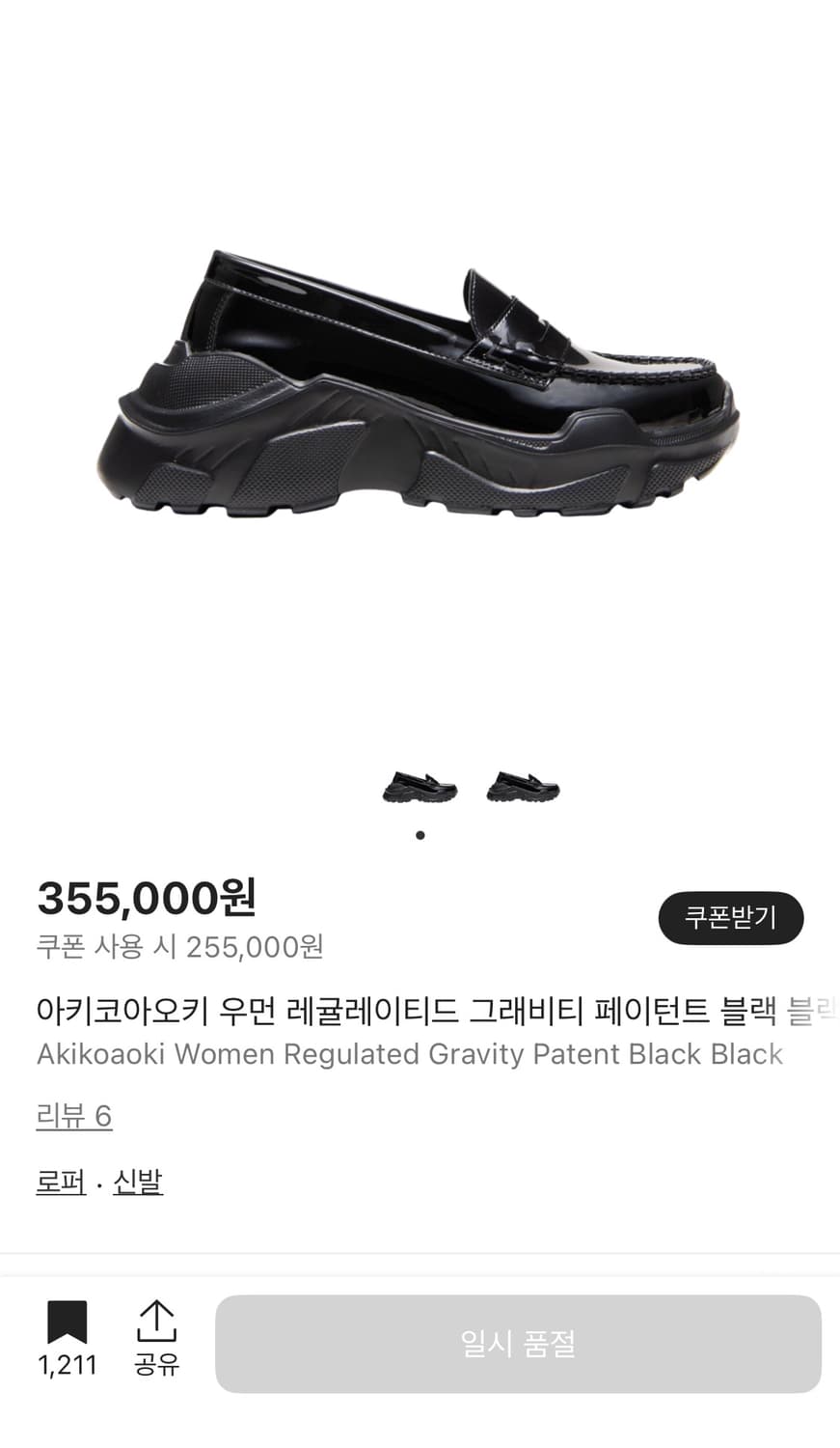 AKIKOAOKI 제니 로퍼 상품이미지1