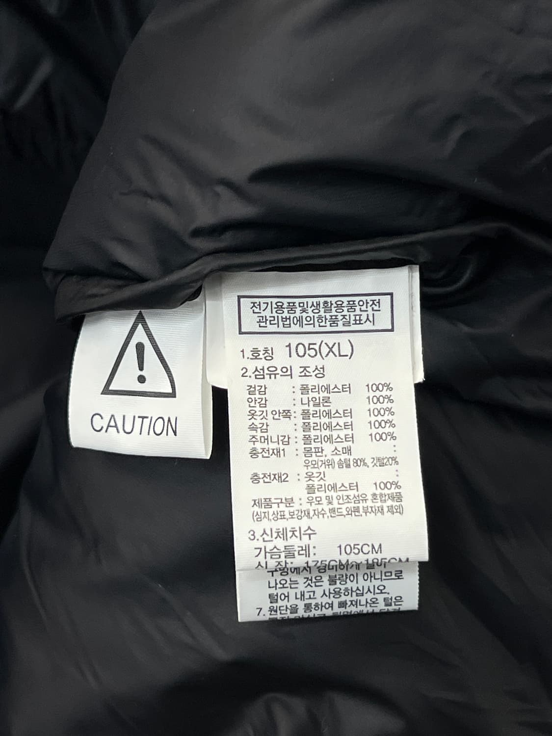 노스페이스 화이트라벨 레오파드 눕시 패딩 상품이미지8