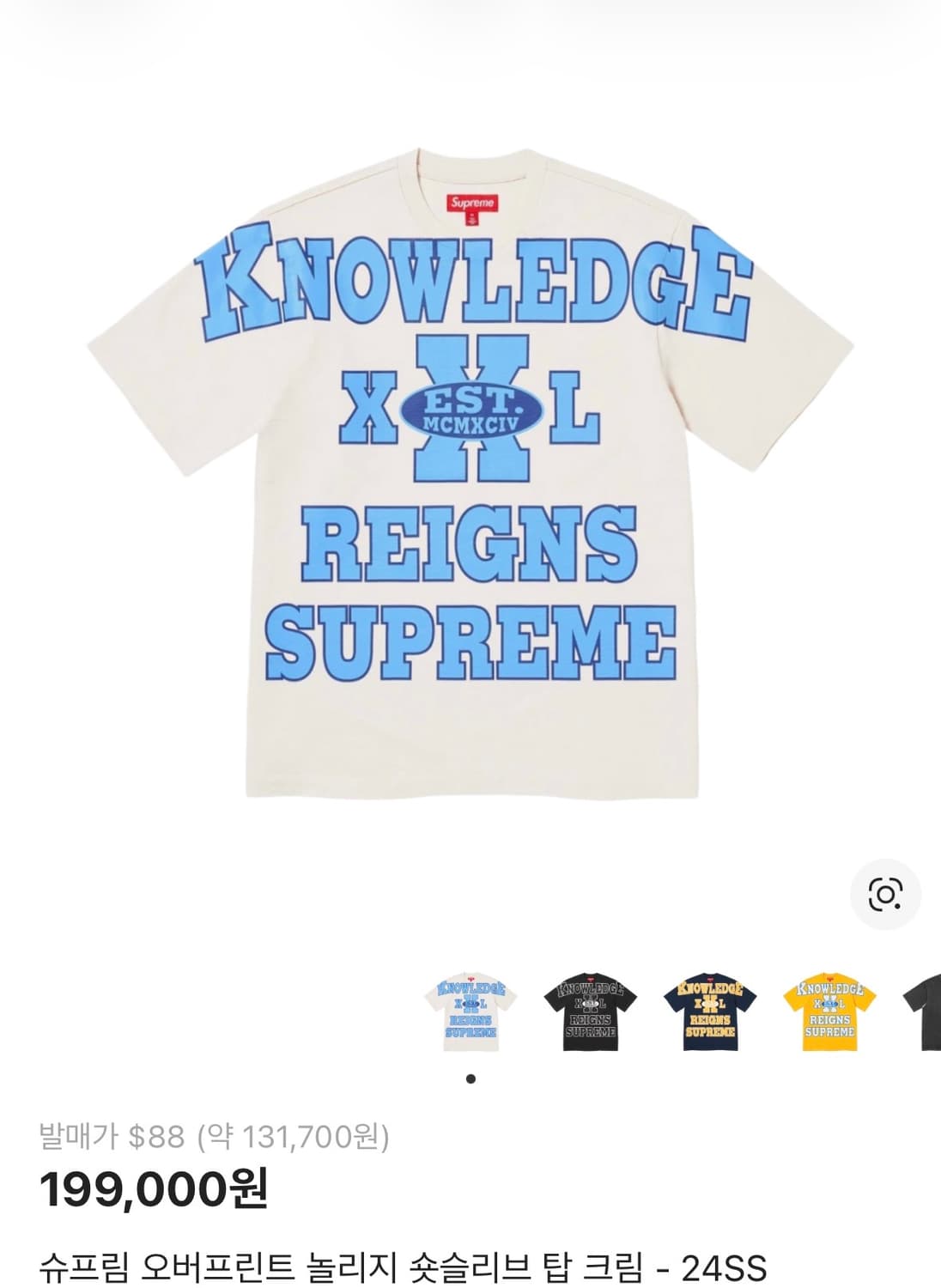 슈프림 오버프린트 놀리지 숏슬리브 탑 크림 반팔 티셔츠 상품이미지1