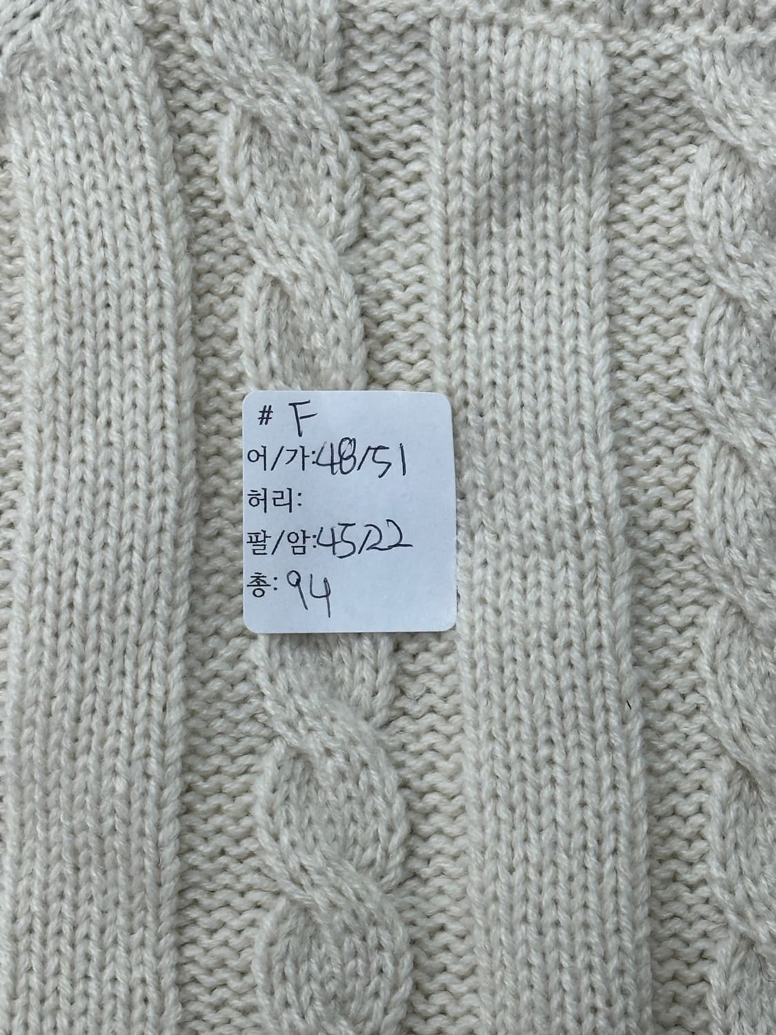 🌨️사와코의 아이보리 롱 니트🌨️ 하구미 그런지 히피 오리엔탈 꽈베기 상품이미지7