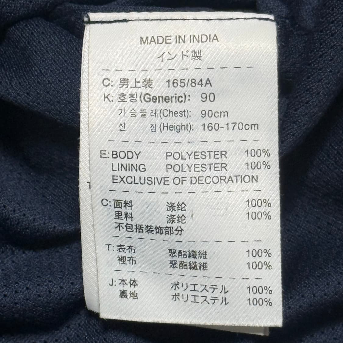 S 나이키 스톰핏 아스날 네이비 바람막이 상품이미지5