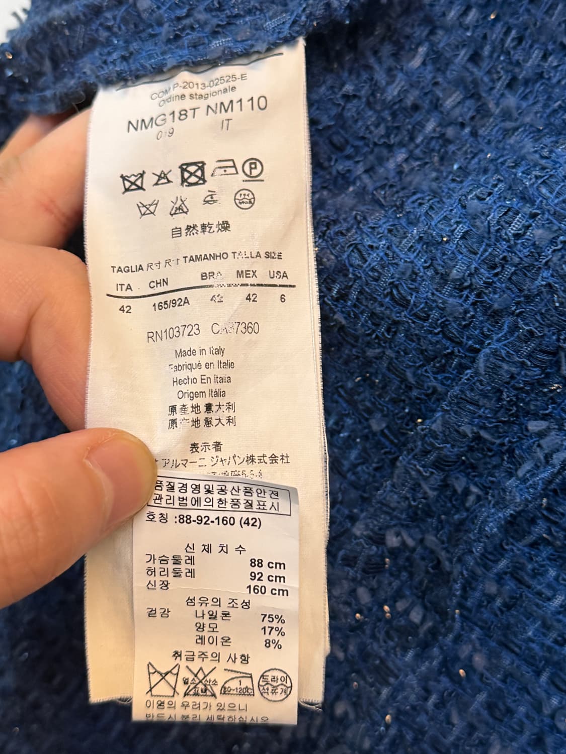 Armani Collezioni 아르마니 컬렉션 트위드 자켓 42 상품이미지5