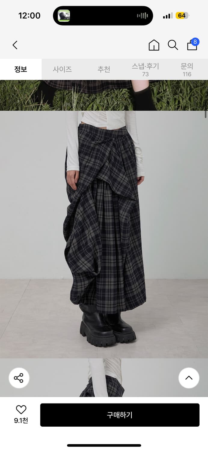 플레어업 드레이프 레이어드 체크 롱스커트 2사이즈 상품이미지2