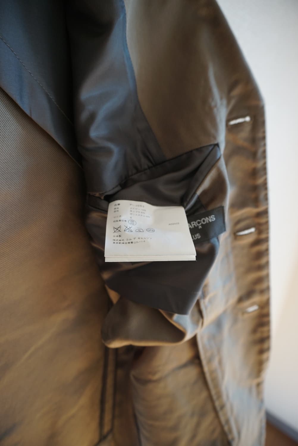 Comme des Garcons homme plus jacket 상품이미지8