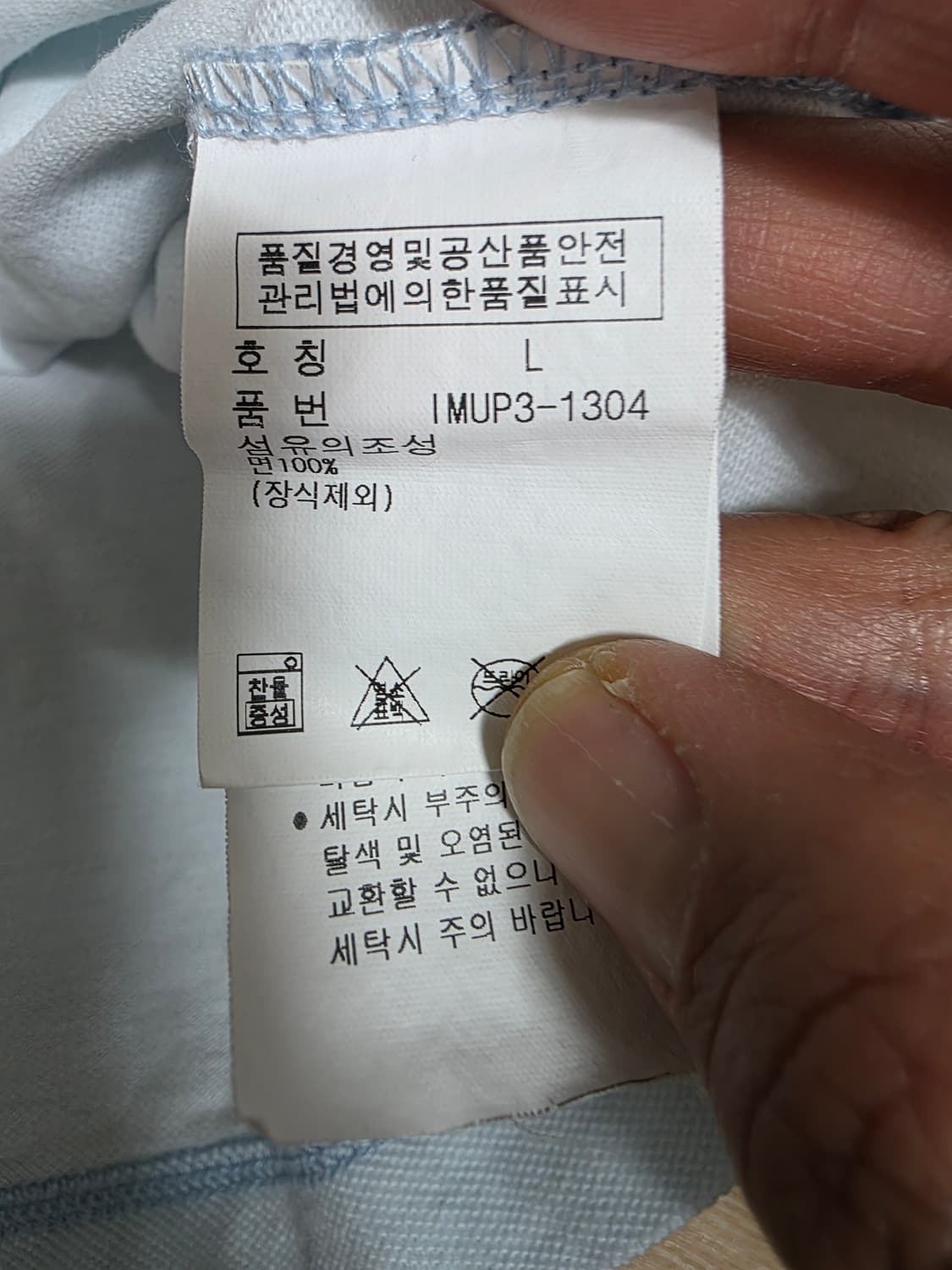 폴로랄프로렌 빈티지 반팔 카라티 피케티 L 상품이미지8