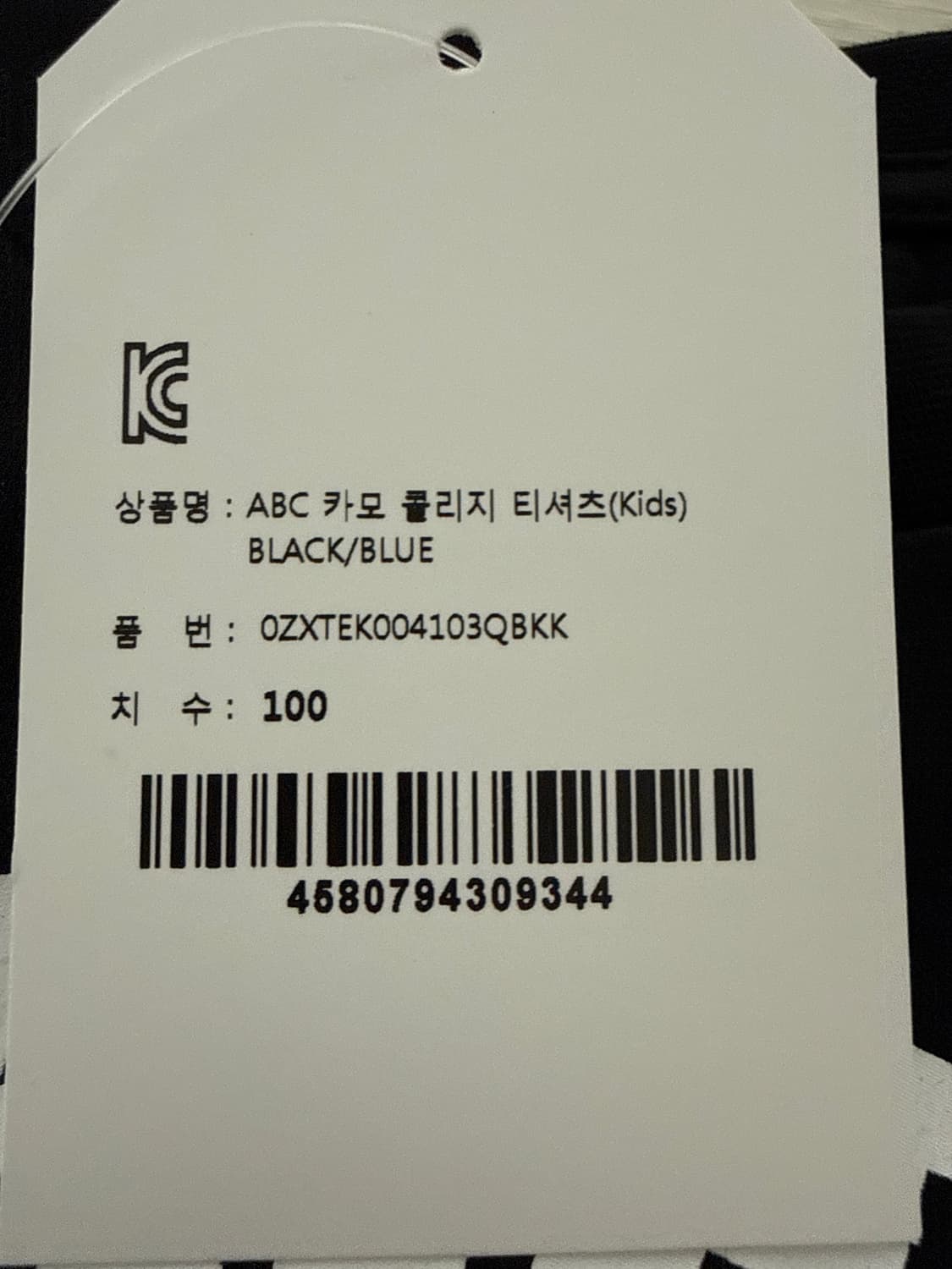 ABC 카모 콜리지 티셔츠(Kids) BLACK/BLUE 상품이미지3