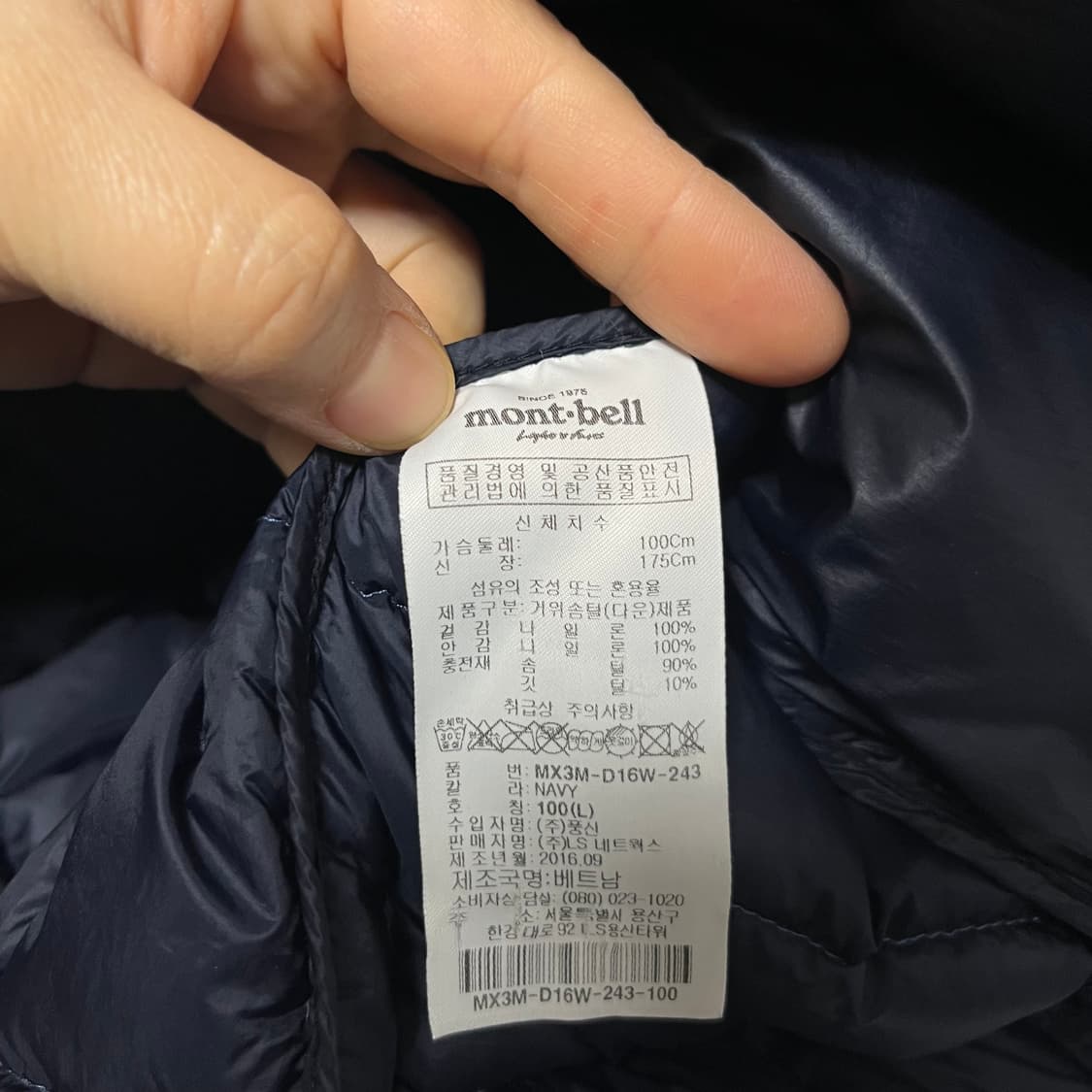 mont bell 몽벨 다이아몬드 경량 패딩 네이비 L 상품이미지3