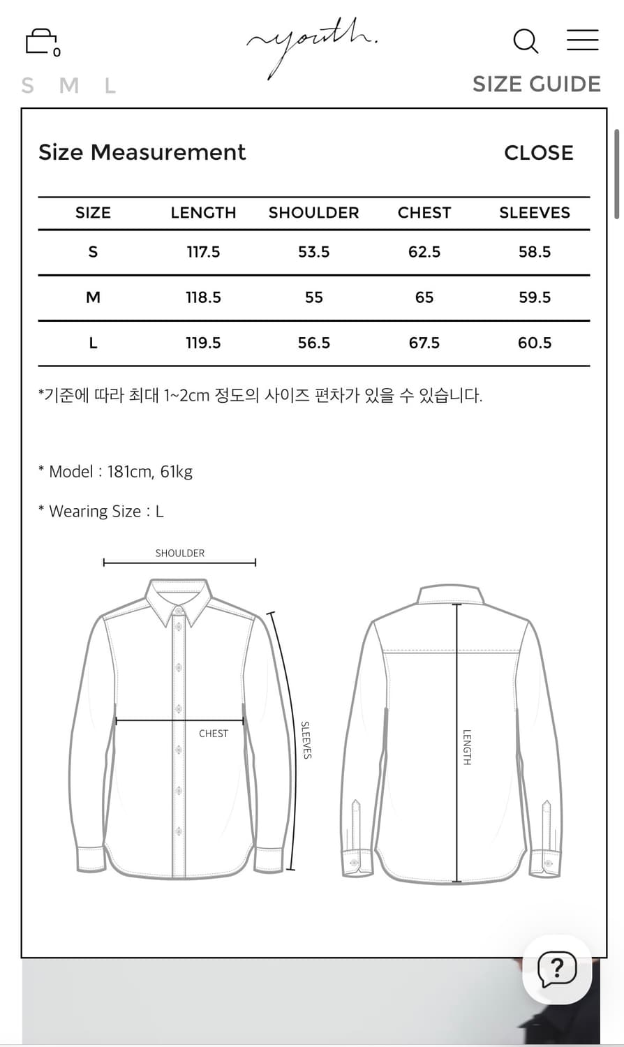 Long Line Shirt 상품이미지4