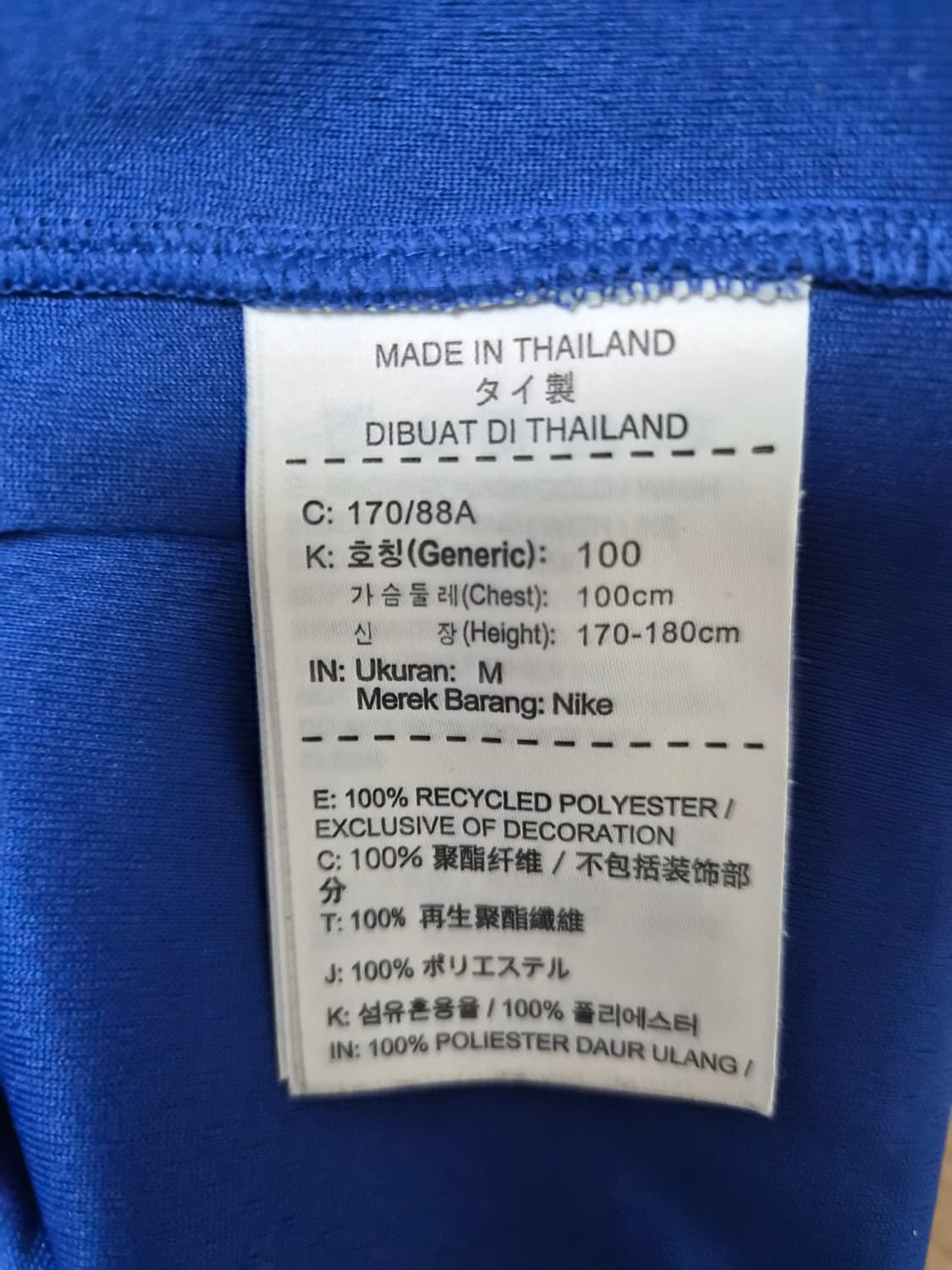 나이키Nike NBA뉴욕 porzingis 농구 져지 M사이즈 - T41 상품이미지5