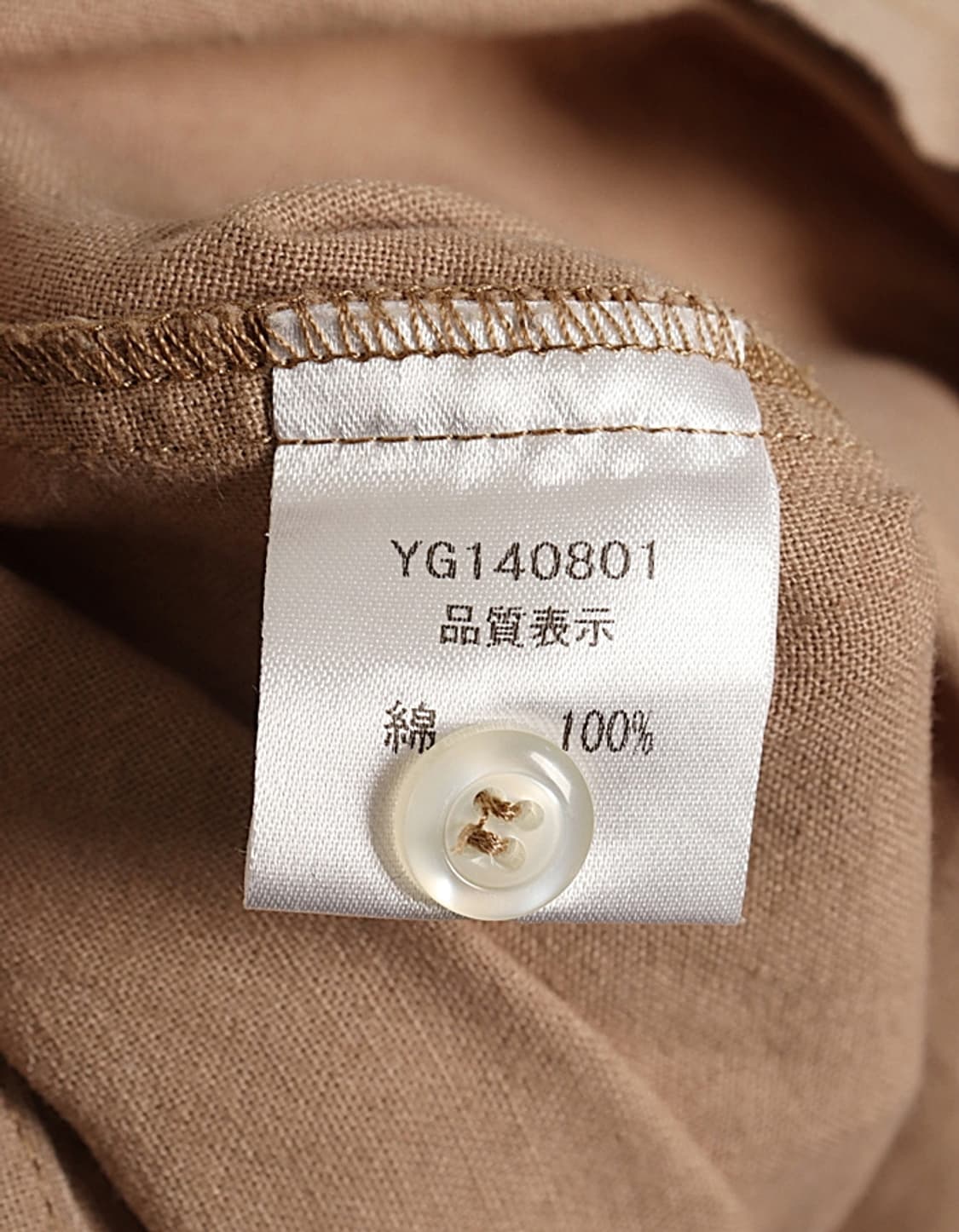 ichi Tunic One-Piece 상품이미지7