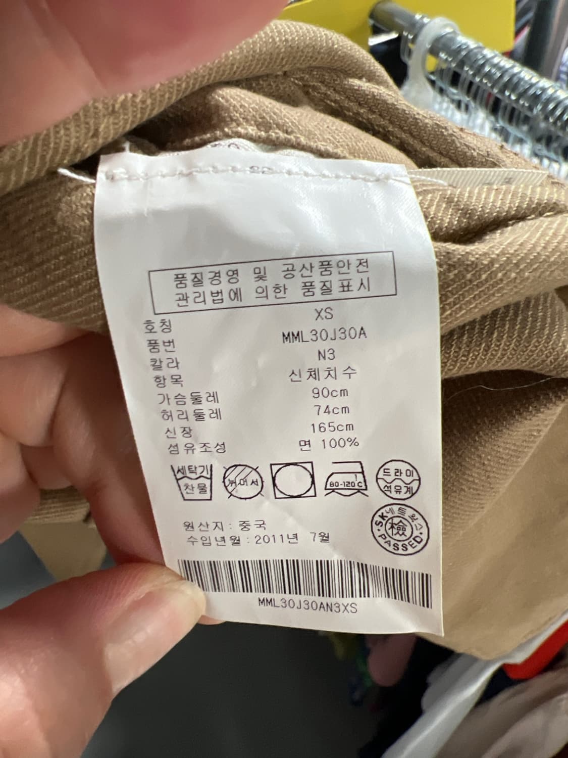 빈티지 코튼 블레이져 상품이미지7