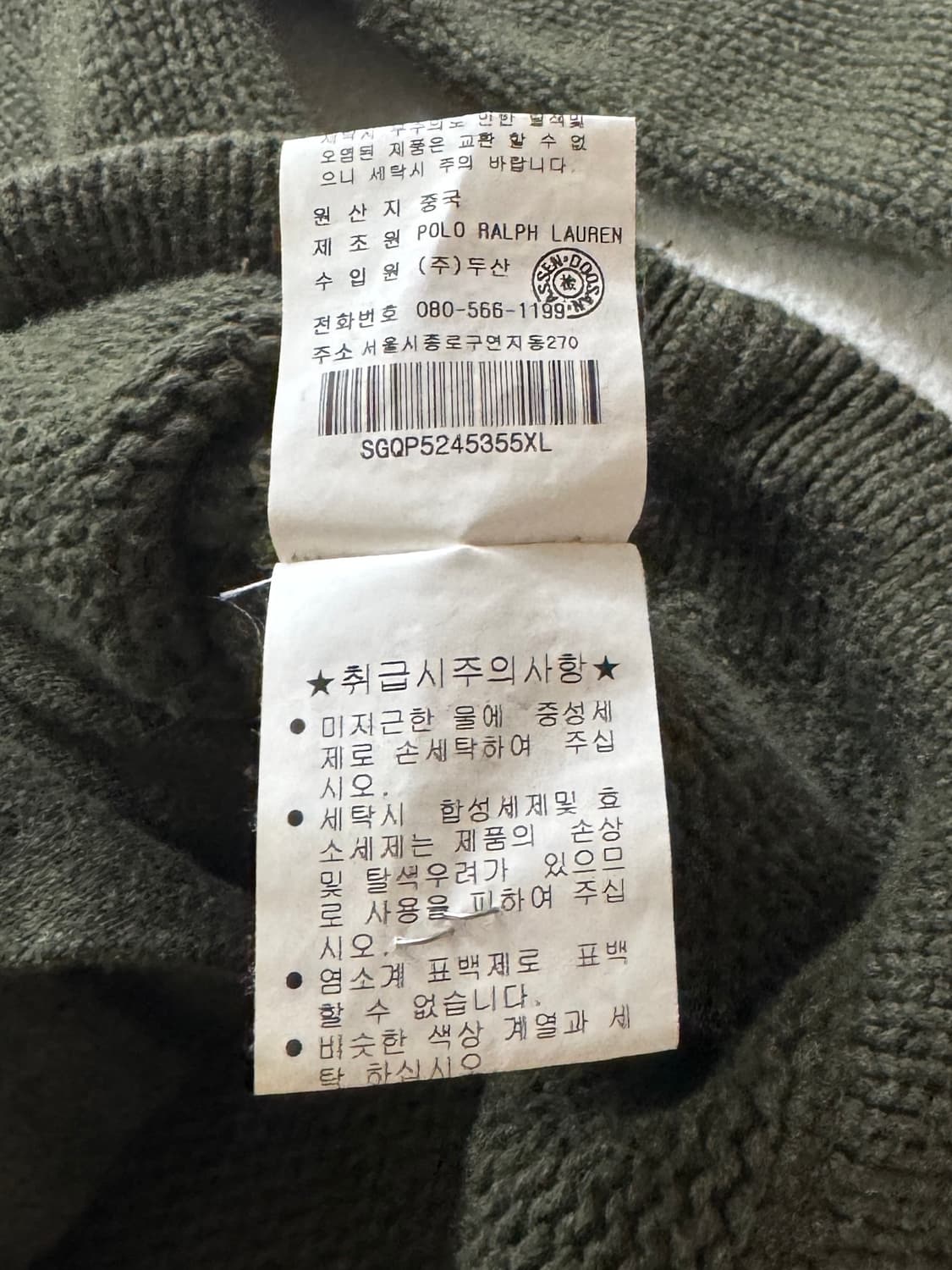 폴로 카키 니트집업 상품이미지5