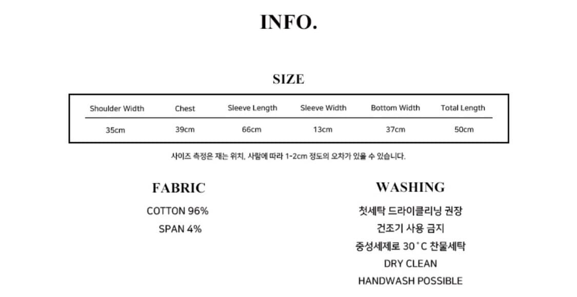 러브이즈트루 하트 반팔 티셔츠 상품이미지6