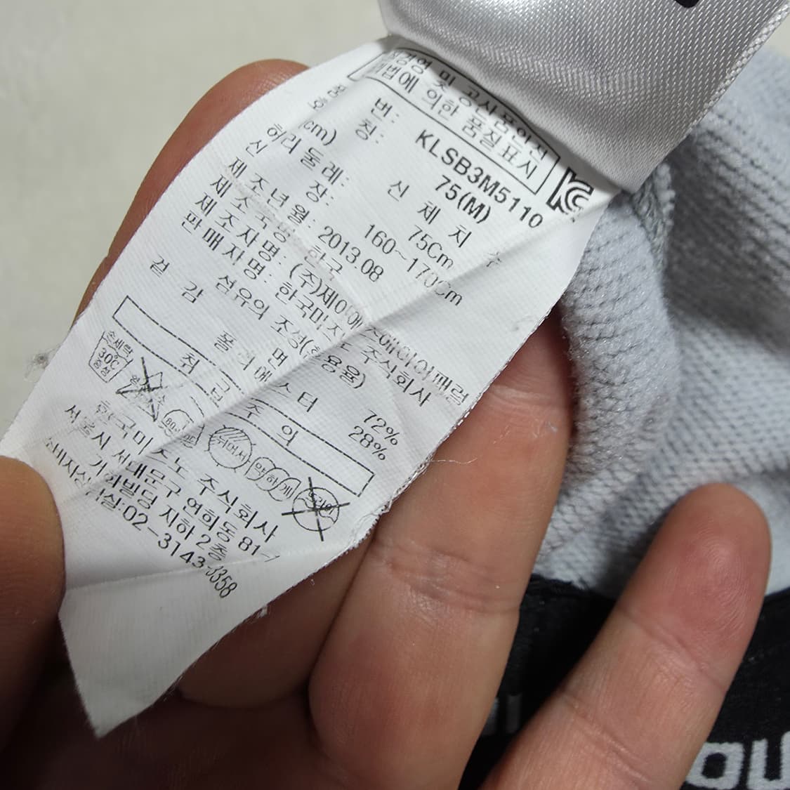 (M)여성 미즈노 트레이닝 팬츠  상품이미지5