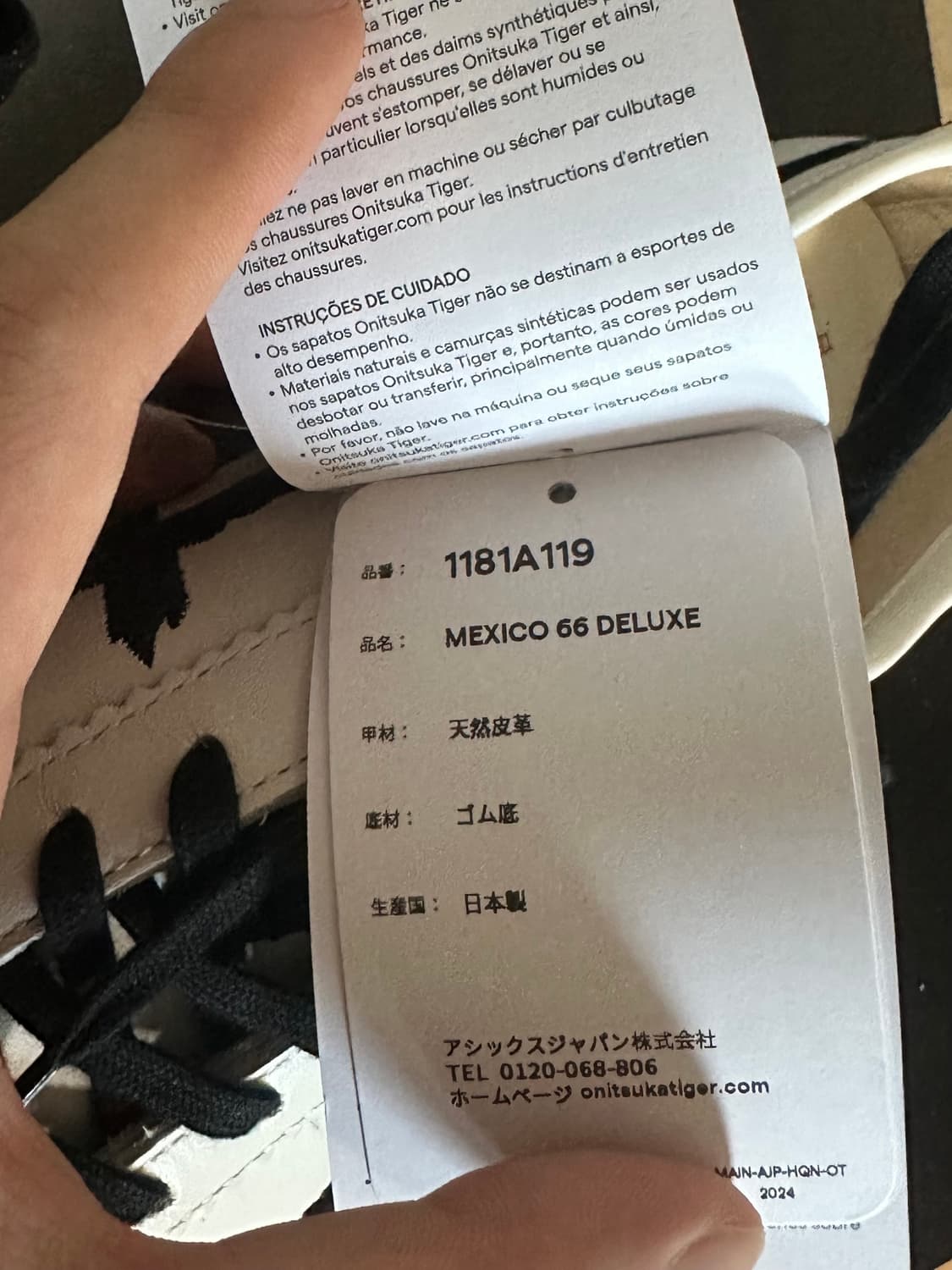 (한정판) 오니츠카타이거 멕시코66 디럭스 가부키 상품이미지2