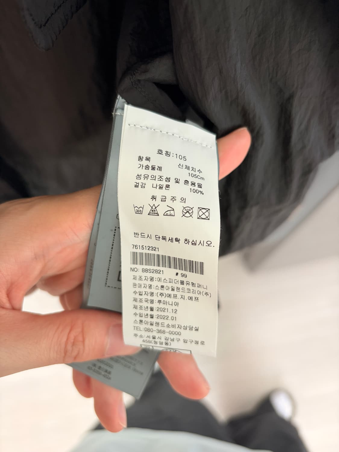 22ss 스톤아일랜드 나일론 메탈 오버셔츠 블랙 XL 상품이미지3