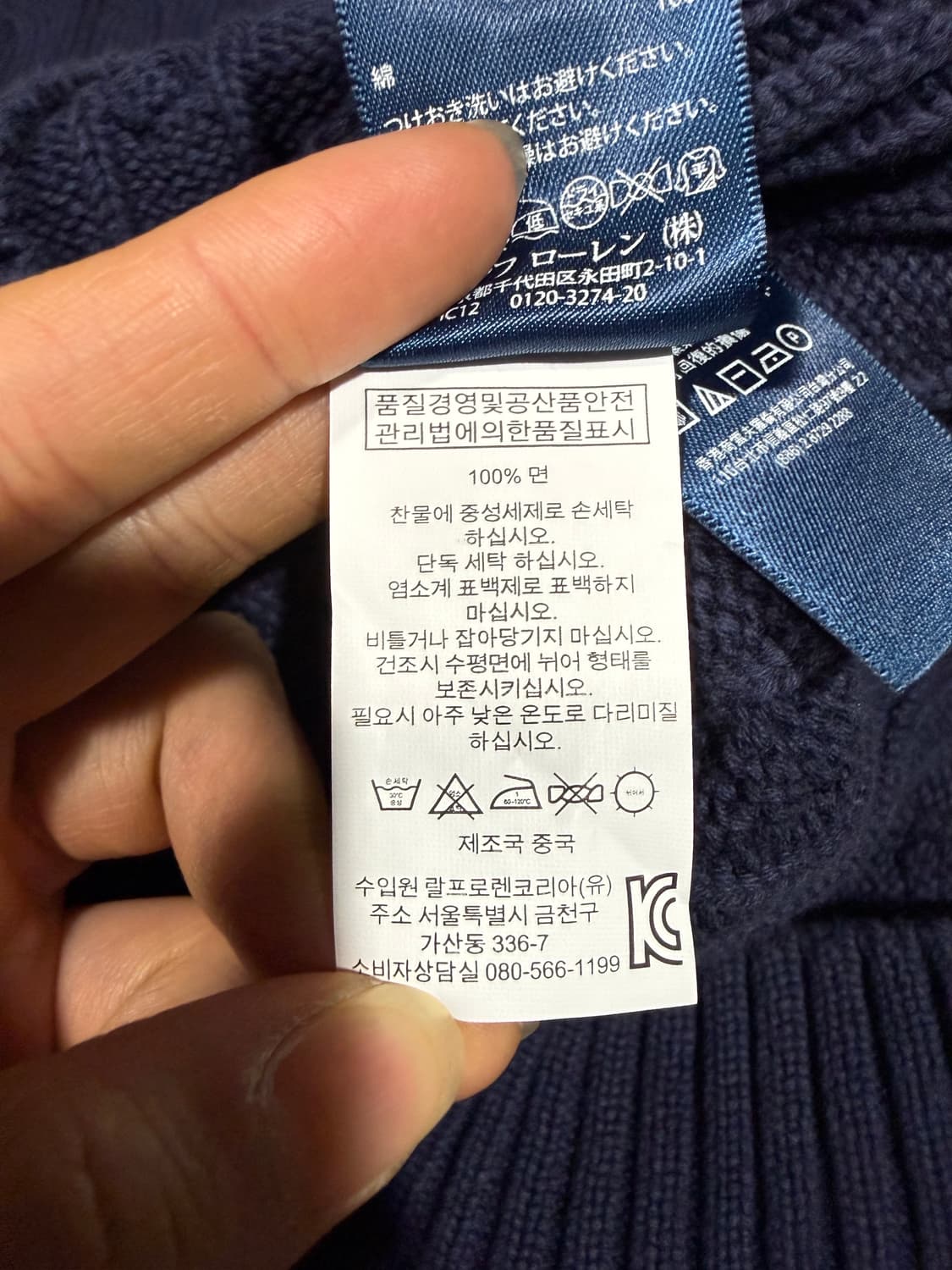 Polo Ralph Lauren 폴로 랄프로렌 케이블 니트 상품이미지4