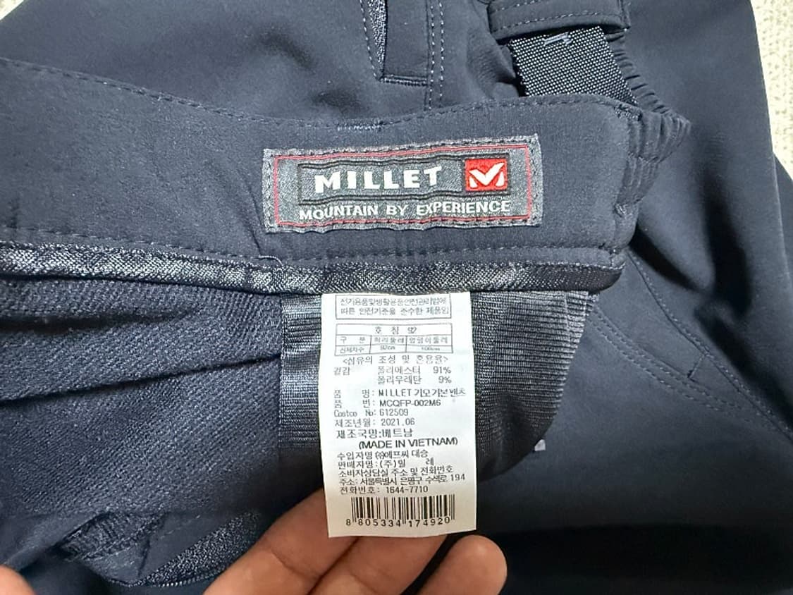 밀레 스판 바지 남성용 36인치 상품이미지5