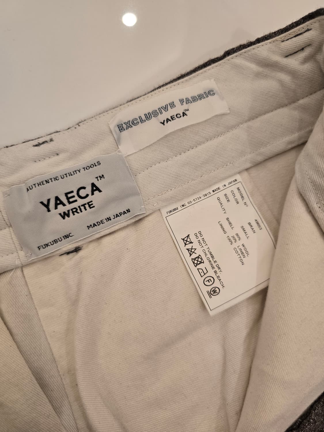 YAECA WRITE 울 팬츠 상품이미지4