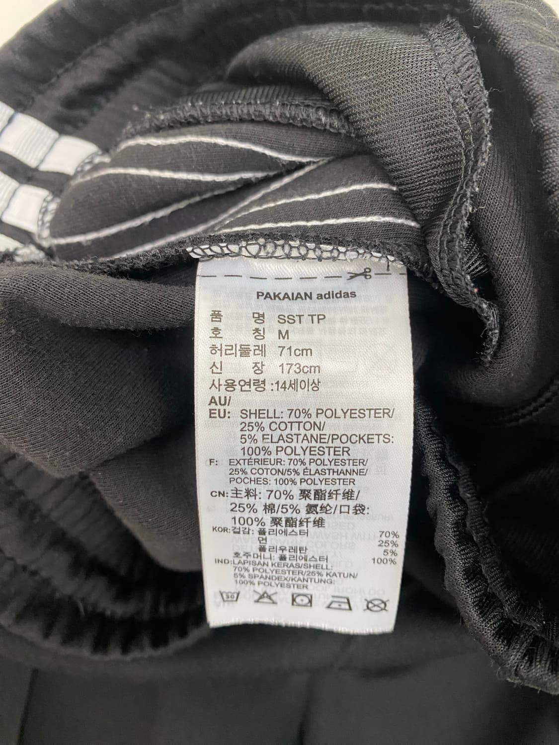 아디다스 삼선 트레이닝 바지 블랙 M 상품이미지5