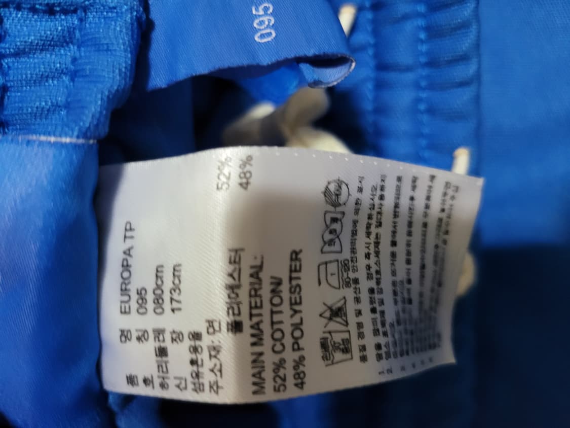 Vintage Adidas blue EUROPA 팬츠 상품이미지4