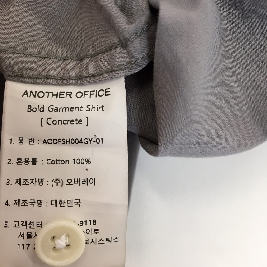 어나더오피스 볼드가먼트셔츠 2  상품이미지6